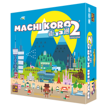 Cargar imagen en el visor de la galería, caja-Machi-Koro-2-edicion-juego-de-mesa-zzgames
